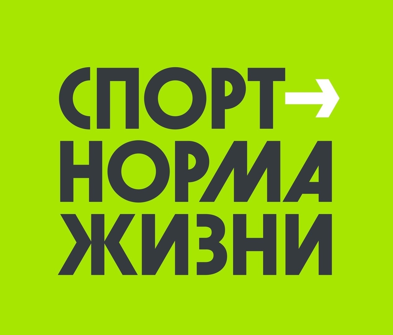 Всероссийский физкультурно-спортивный комплекс ГТО Всероссийский физкультурно-спортивный комплекс ГТО