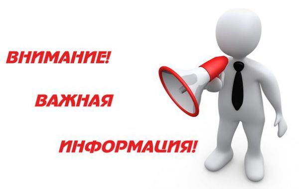 ПОСТАНОВЛЕНИЕ АДМИНИСТРАЦИИ УСМАНСКОГО МУНИЦИПАЛЬНОГО РАЙОНА ЛИПЕЦКОЙ ОБЛАСТИ РОССИЙСКОЙ ФЕДЕРАЦИИ ПОСТАНОВЛЕНИЕ АДМИНИСТРАЦИИ УСМАНСКОГО МУНИЦИПАЛЬНОГО РАЙОНА ЛИПЕЦКОЙ ОБЛАСТИ РОССИЙСКОЙ ФЕДЕРАЦИИ
