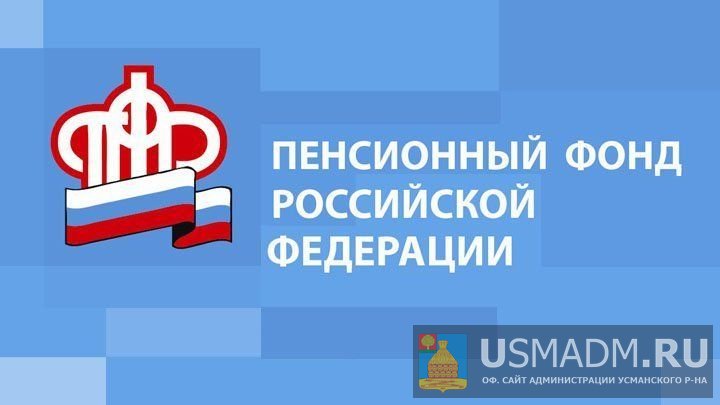 Пенсионеры начали получать проиндексированные на 10% пенсии Пенсионеры начали получать проиндексированные на 10% пенсии