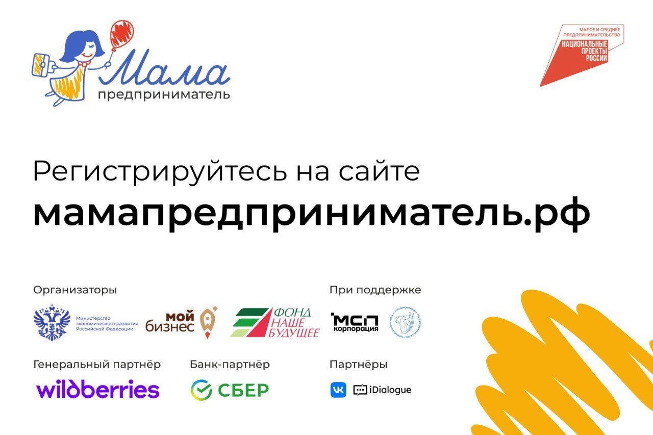 Воспитывать детей и успешно вести бизнес? Воспитывать детей и успешно вести бизнес?